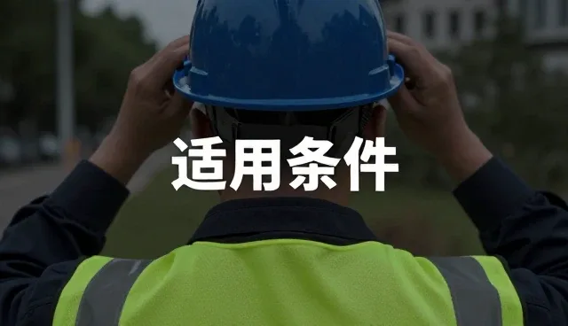 云服务如何推动系统集成技术咨询的转型与深化